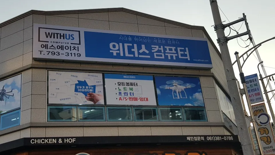 에스에이치 대표 이미지
