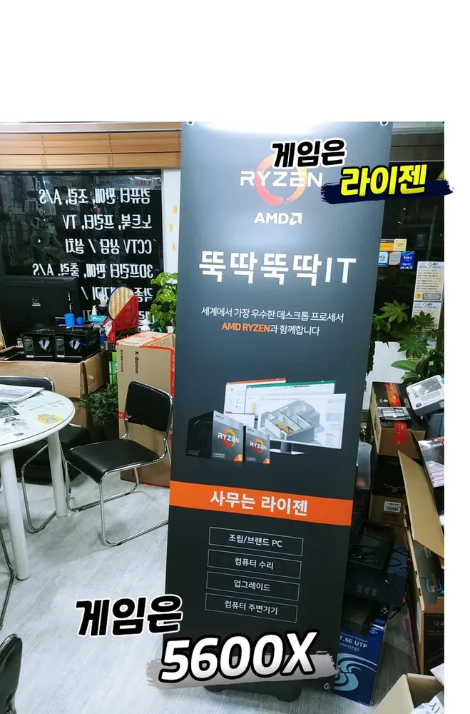 뚝딱뚝딱IT 대표 이미지