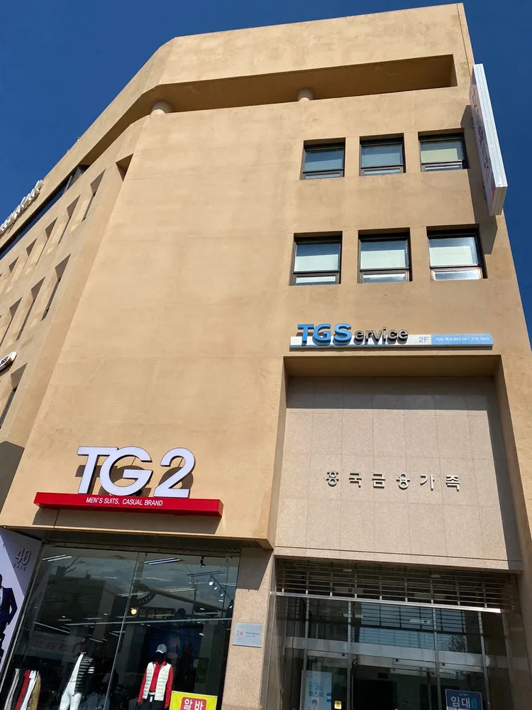 TG삼보컴퓨터서비스 목포센터 대표 이미지