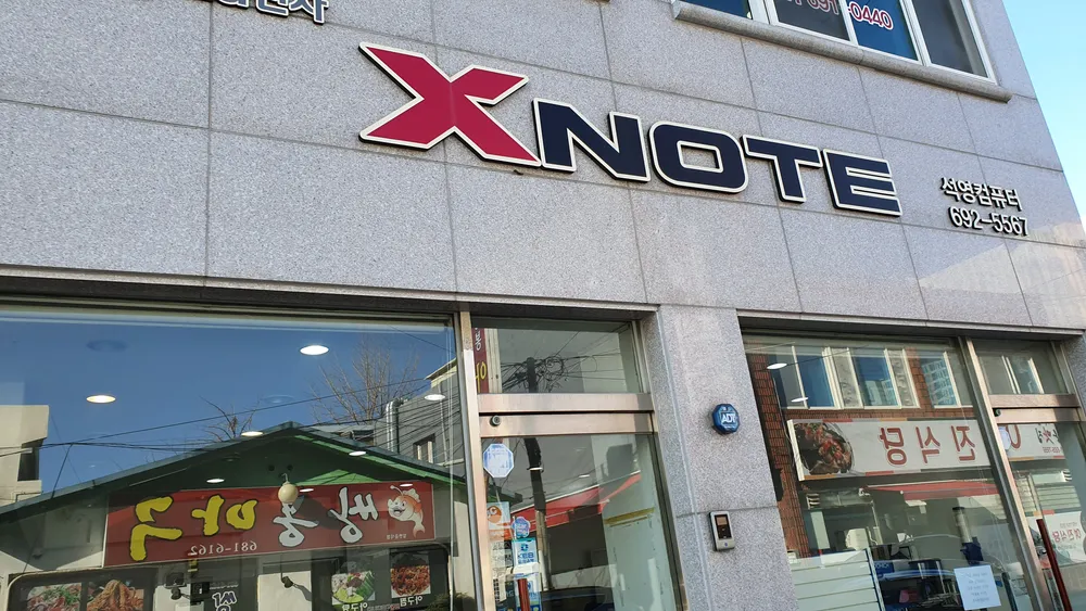 석영컴퓨터 대표 이미지