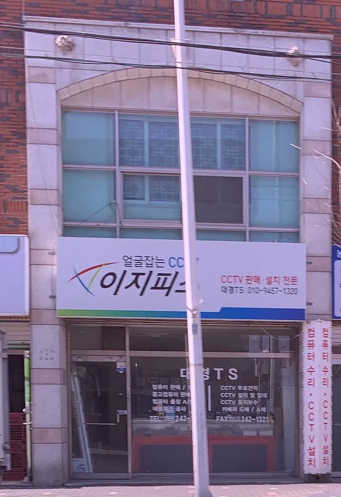 대경TS 대표 이미지