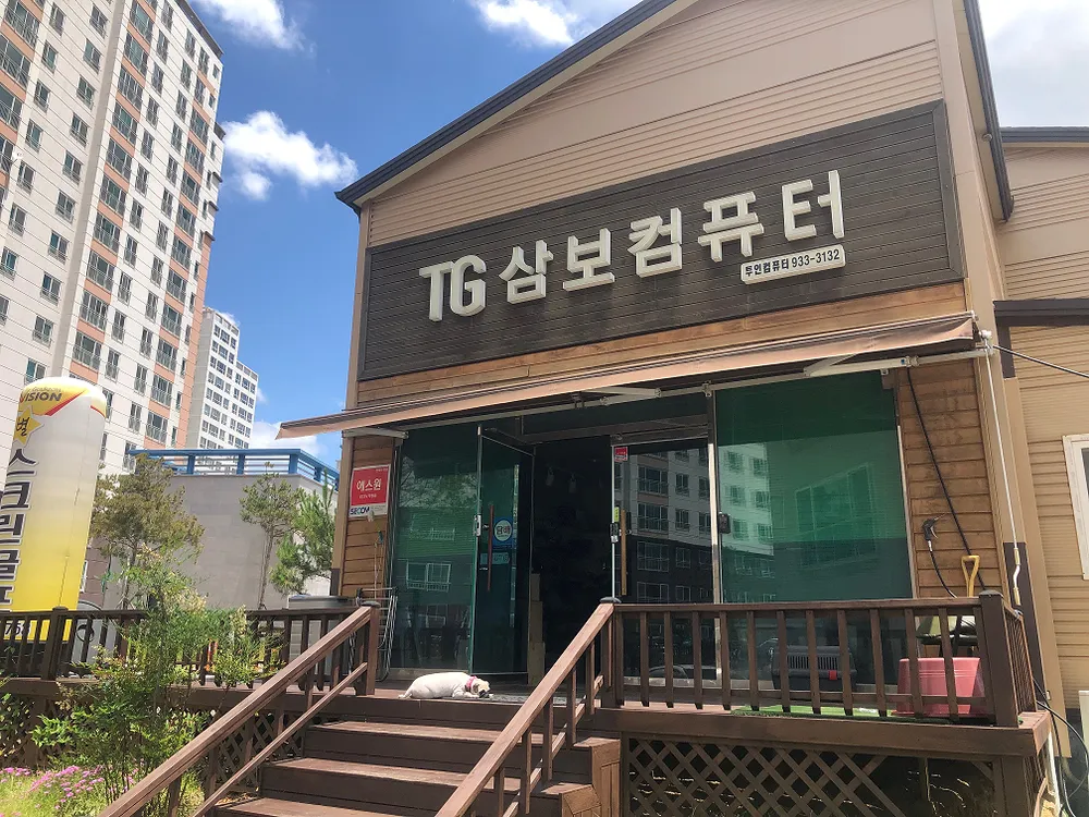 투인컴퓨터 대표 이미지
