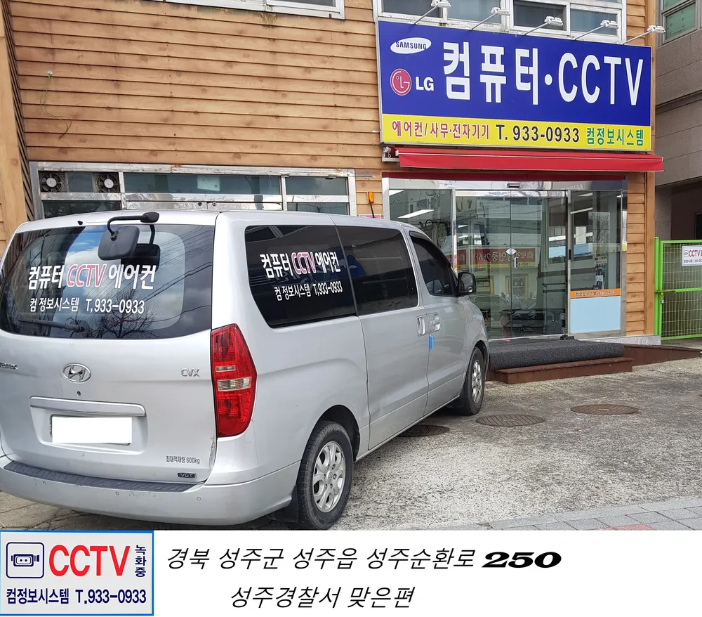 컴정보시스템 대표 이미지