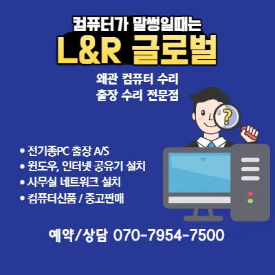 엘엔알 글로벌 대표 이미지