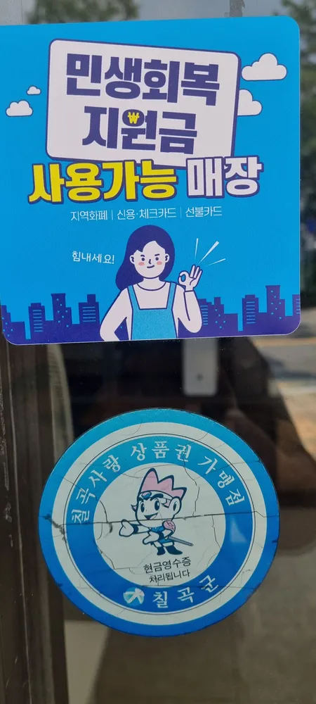 구미베스트컴 대표 이미지
