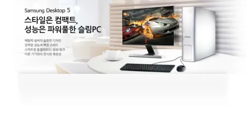미래종합컴퓨터 대표 이미지