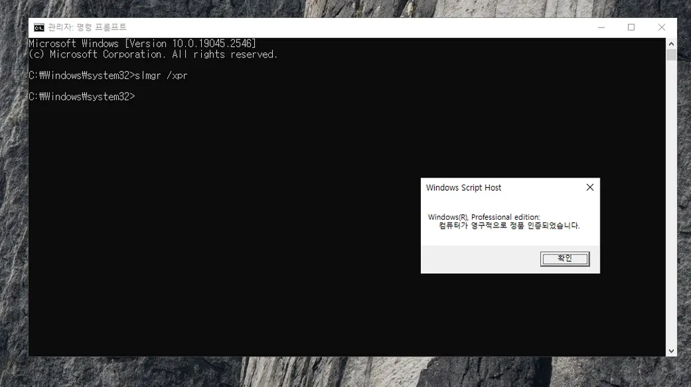 윤성컴퓨터 대표 이미지