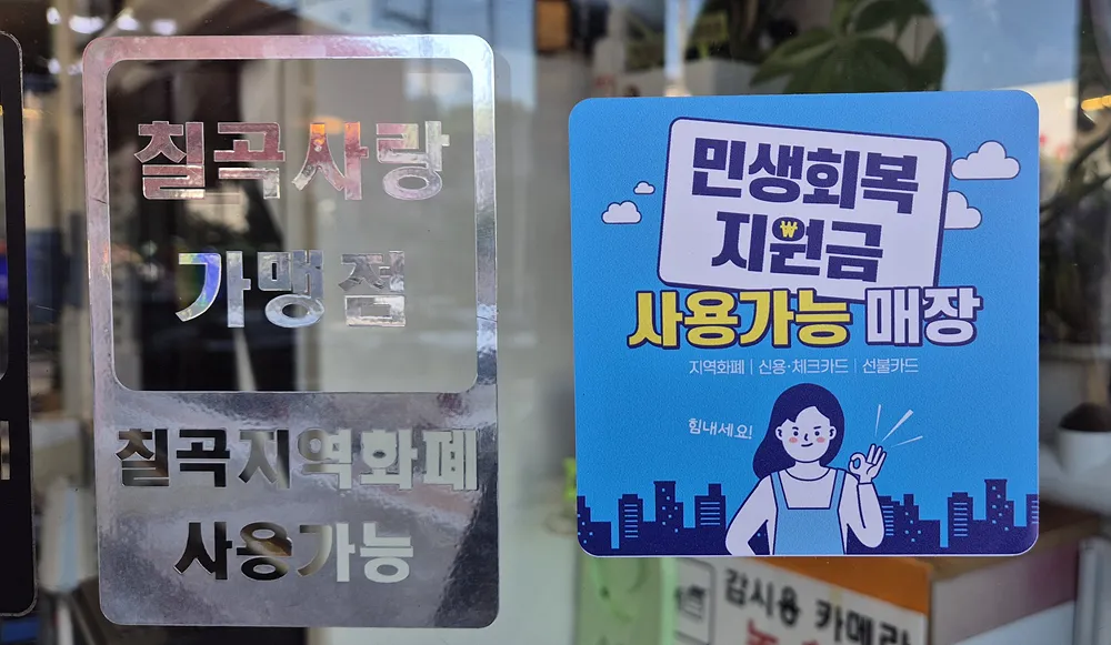 중리컴퓨터 대표 이미지