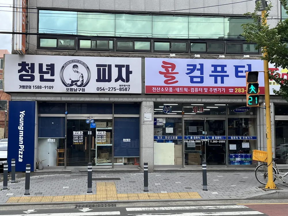 콜컴퓨터 대표 이미지