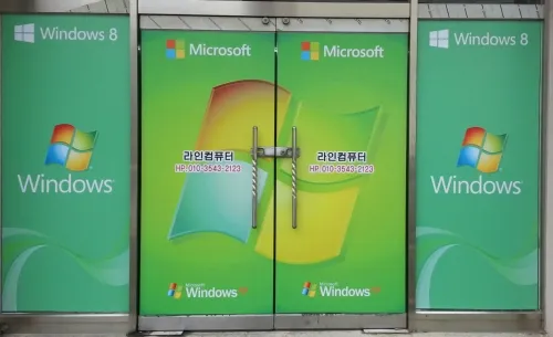 라인컴퓨터 대표 이미지