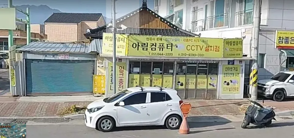 아림컴퓨터 대표 이미지