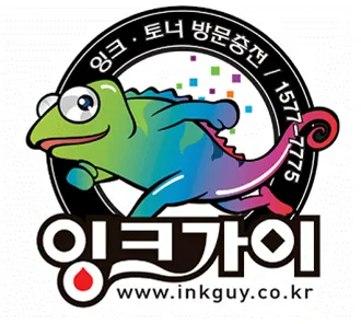 잉크가이 항공우주점 대표 이미지