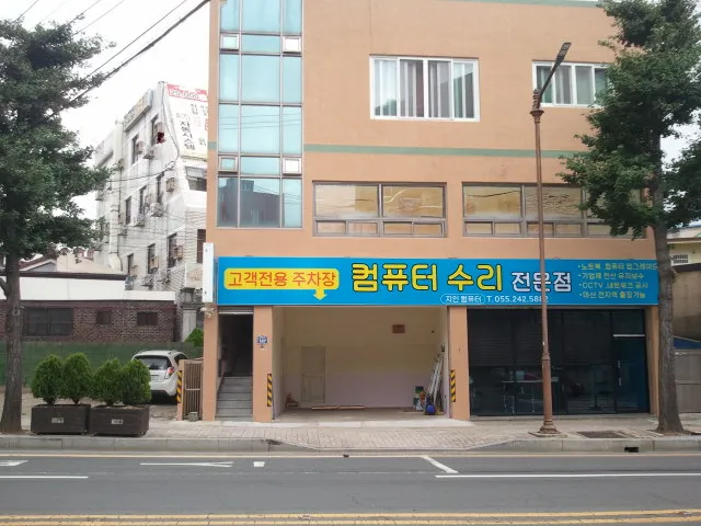 지인컴퓨터 대표 이미지