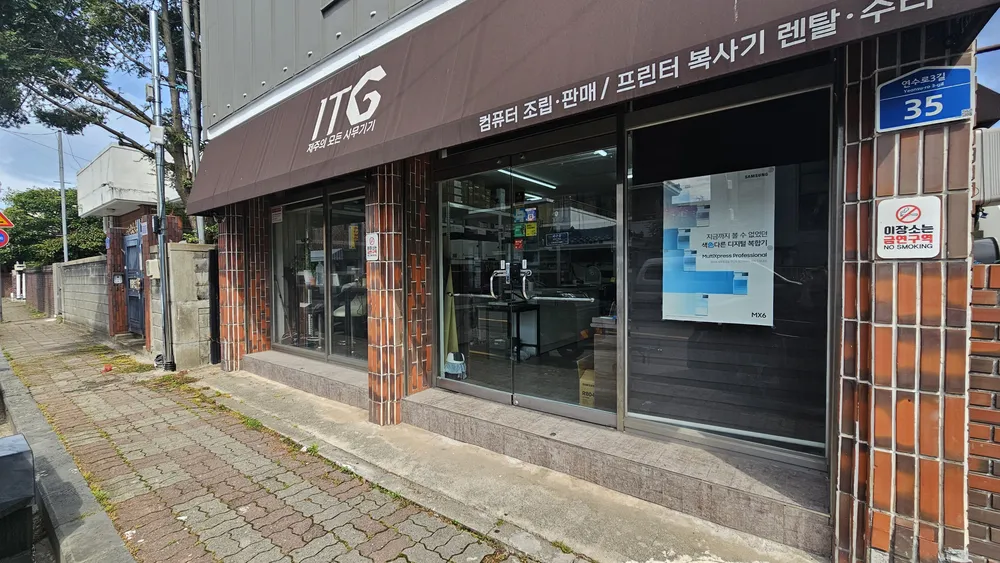빌리젠 렌탈 바이 아이티지 대표 이미지