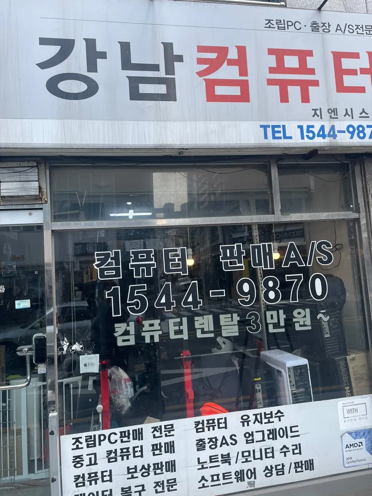지엔시스템 대표 이미지