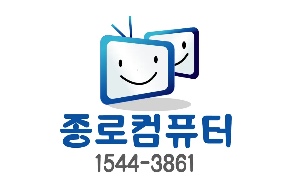 종로컴퓨터 대표 이미지