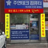 중랑프라자 대표 이미지