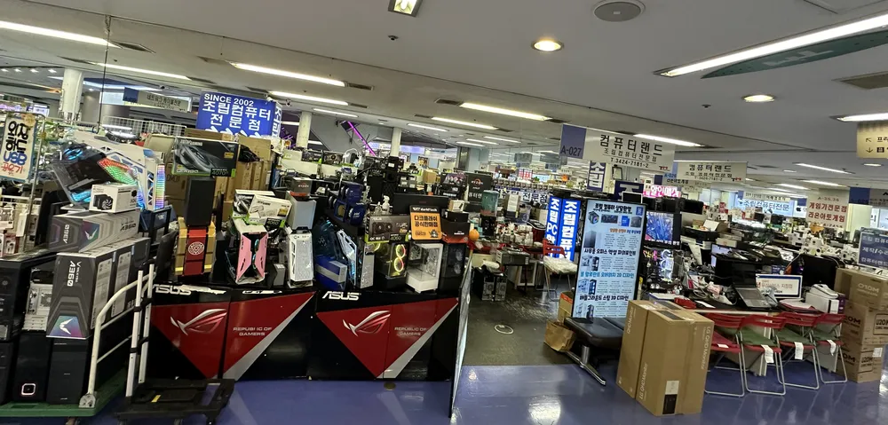 컴퓨터랜드 대표 이미지