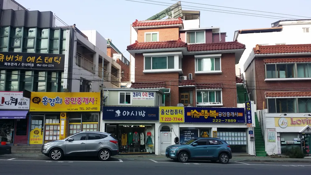 울산컴퓨터 대표 이미지