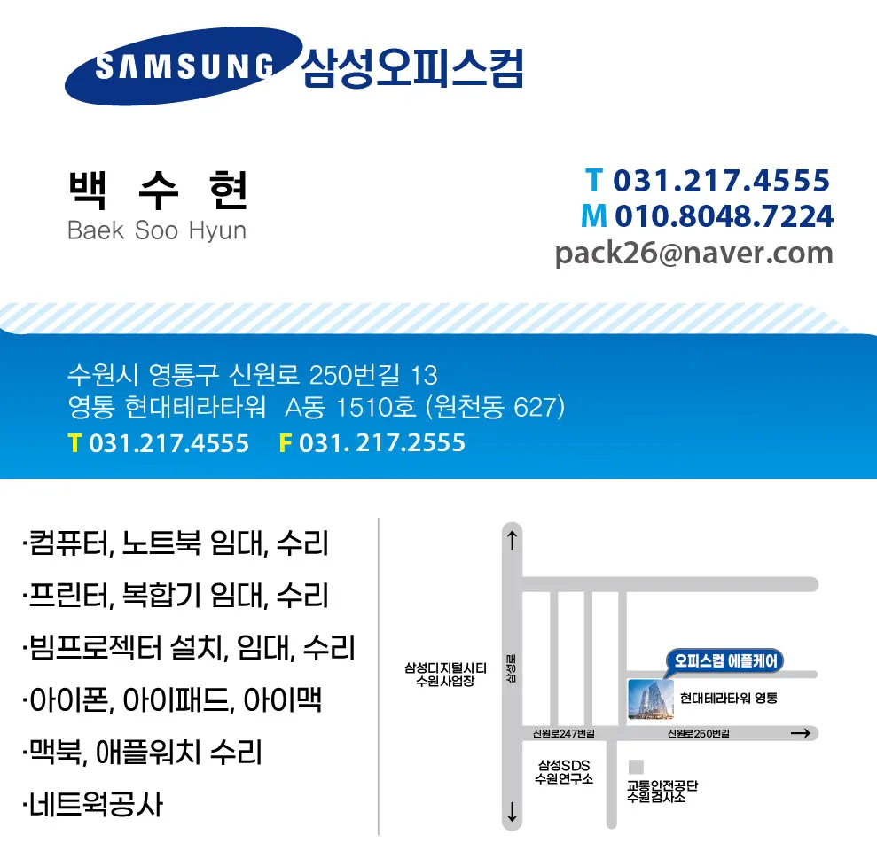 오피스컴 대표 이미지