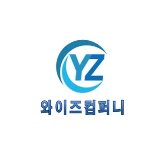 와이즈컴퍼니 대표 이미지