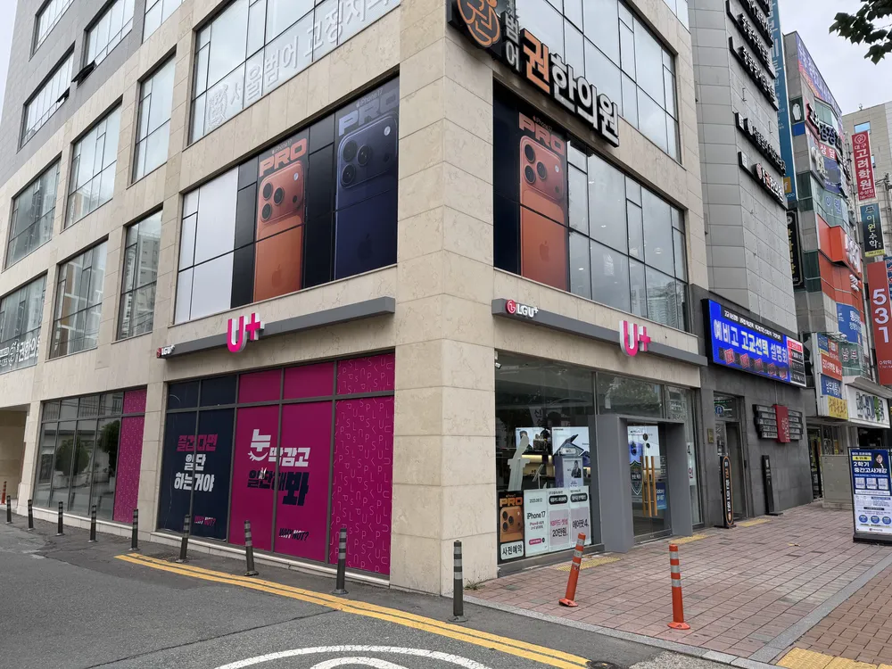 애플공인서비스 위니아에이드 대구센터 대표 이미지
