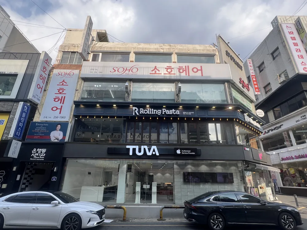 애플공인서비스센터 투바 동대전 대표 이미지