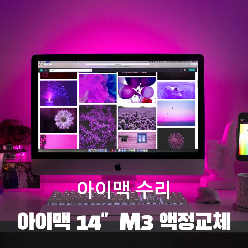 픽스히어 대표 이미지