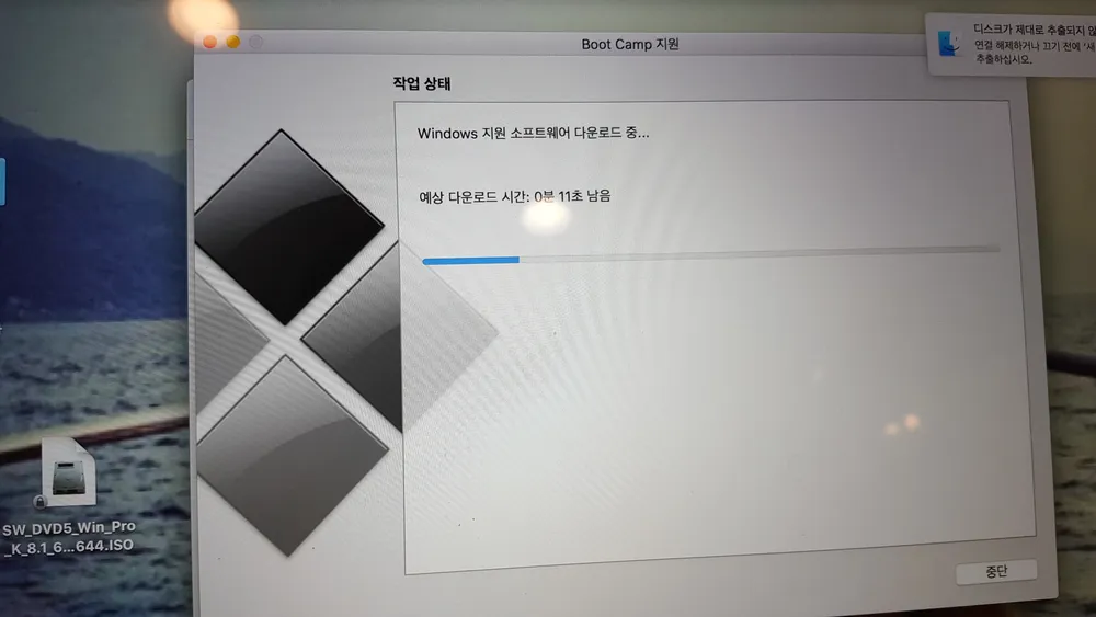 스피드컴 대표 이미지