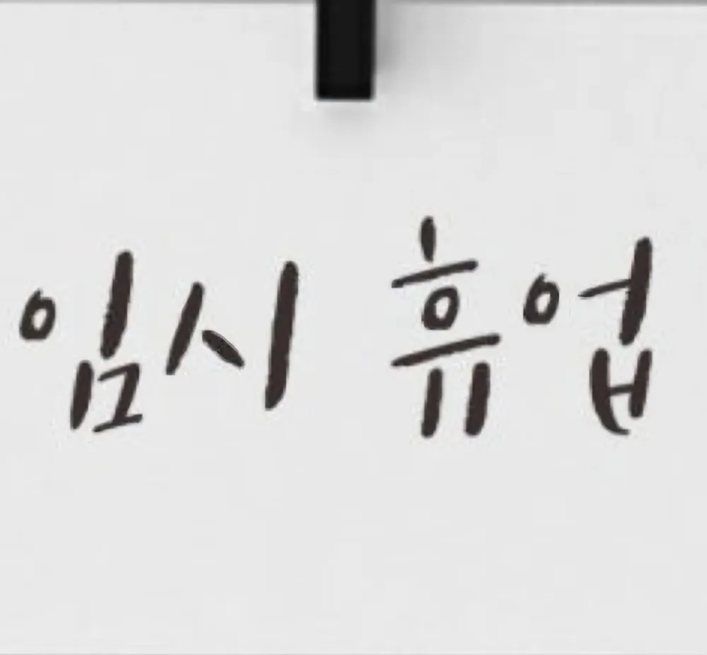 픽스샵 강남역삼아이폰수리 대표 이미지