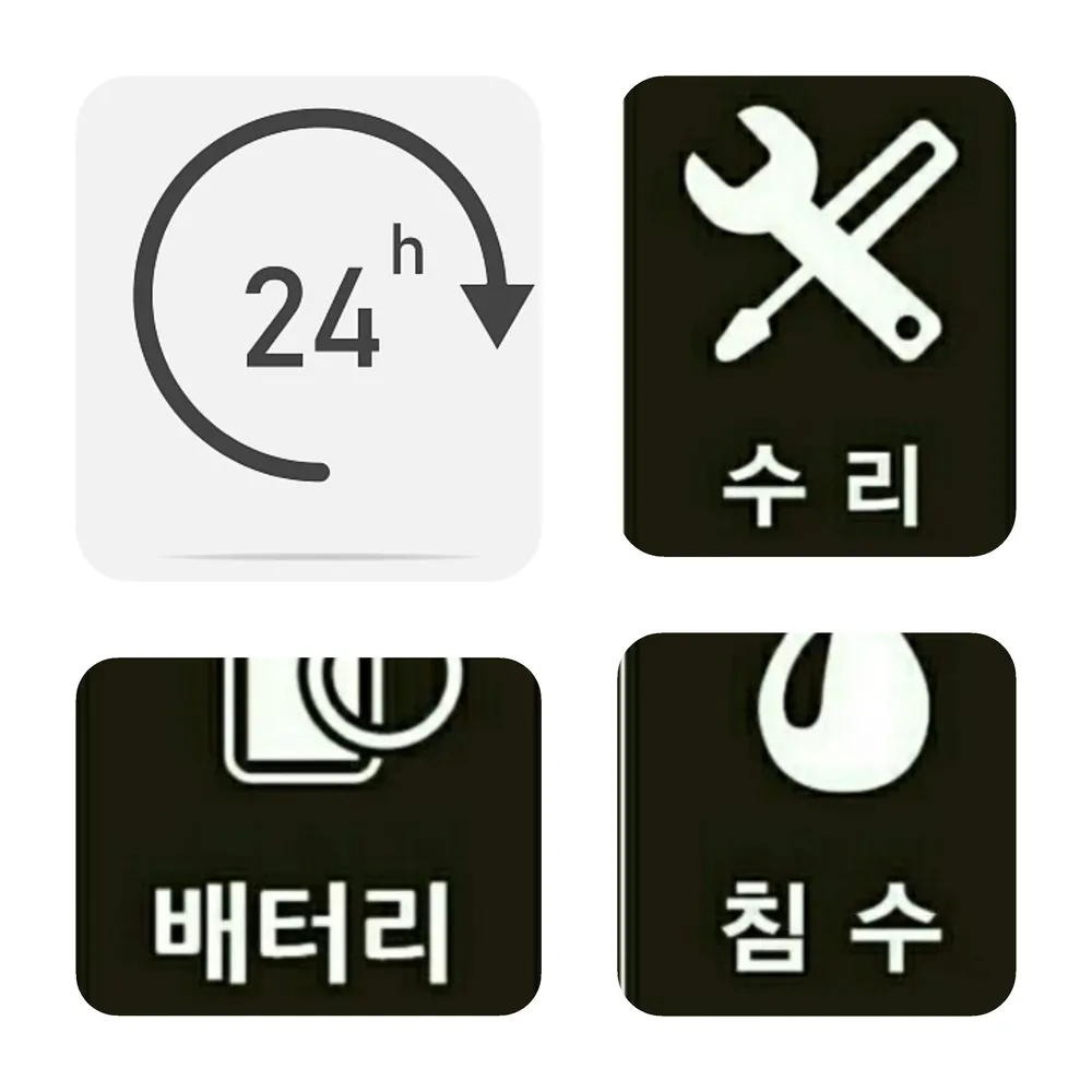 목동아이폰수리 24시 애플아이목동점 대표 이미지