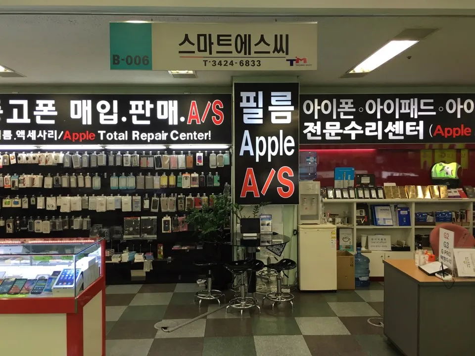 스마트SC 강변본점 대표 이미지