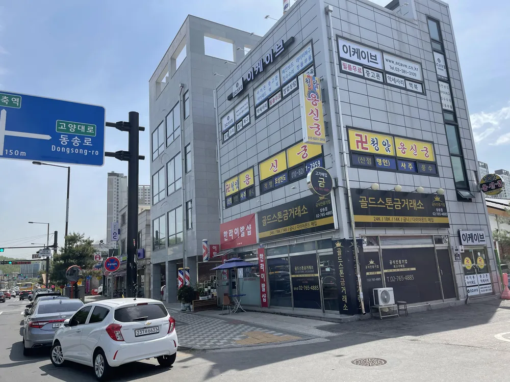 이케이브 대표 이미지