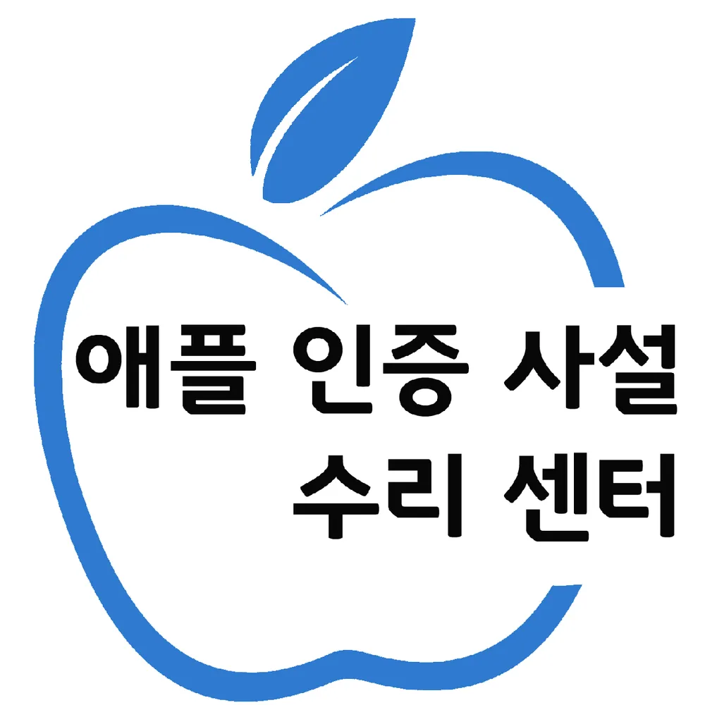 부산해운대아이픽스샵 대표 이미지