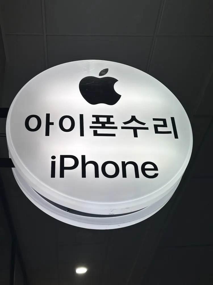 픽스앤조이 인천송도점 대표 이미지