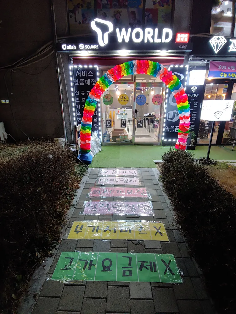 거니모바일 대표 이미지