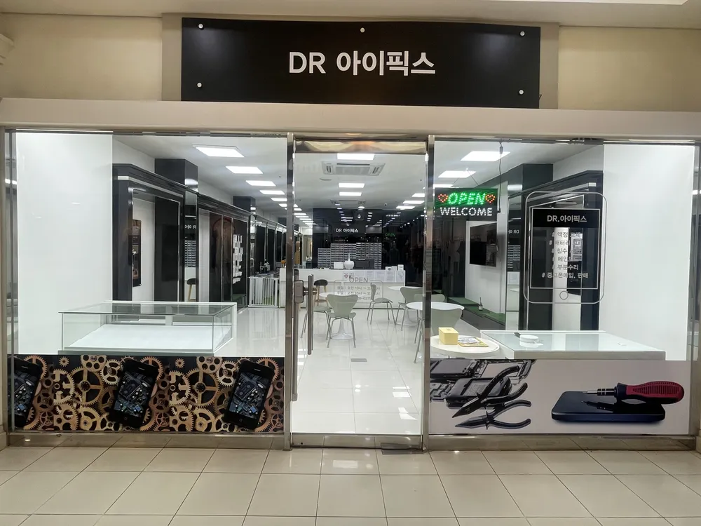 DR아이픽스 대표 이미지