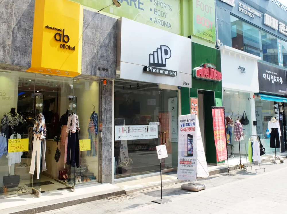 아이폰 마켓 대표 이미지