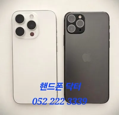 핸드폰닥터 대표 이미지