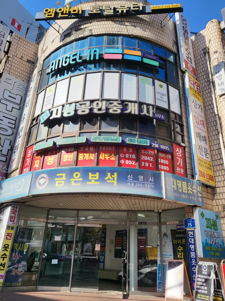 아이픽스울산아이폰수리 대표 이미지