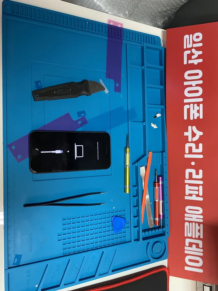 일산 아이폰수리 리퍼 애플데이 대표 이미지