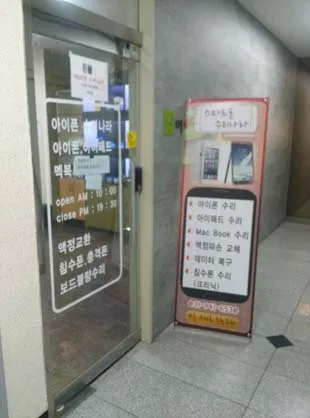 아이에스제이 대표 이미지