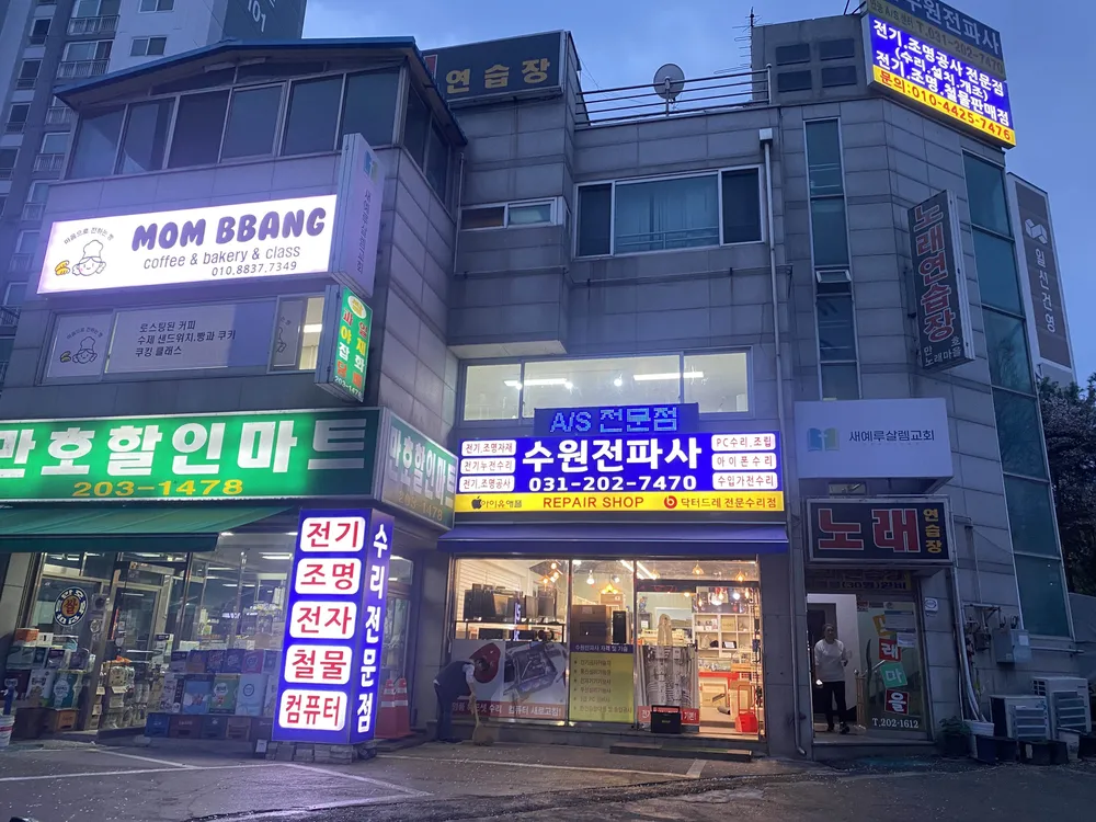 아이유애플 대표 이미지
