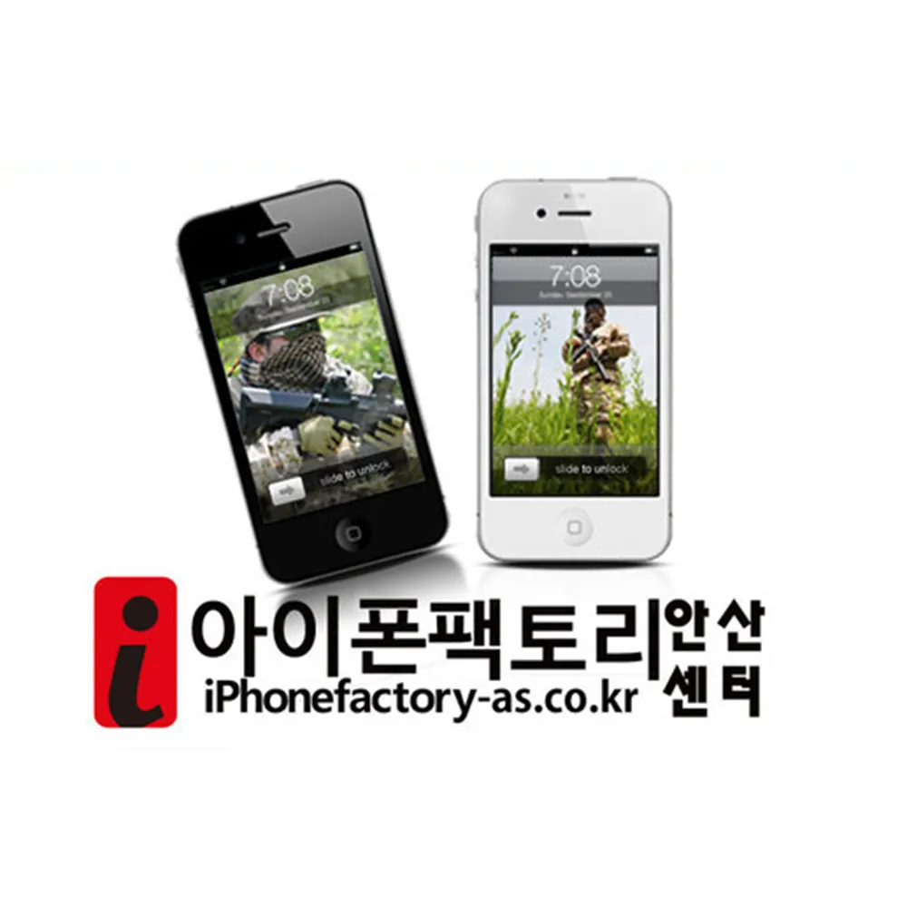 아이폰팩토리 안산아이폰수리센터 대표 이미지