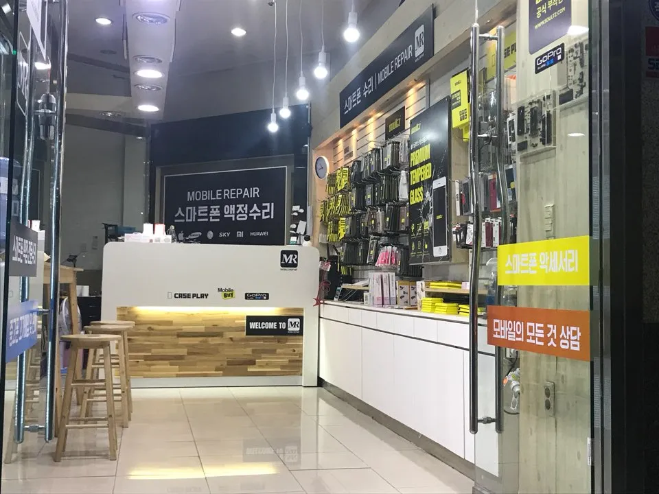모바일리페어 대표 이미지