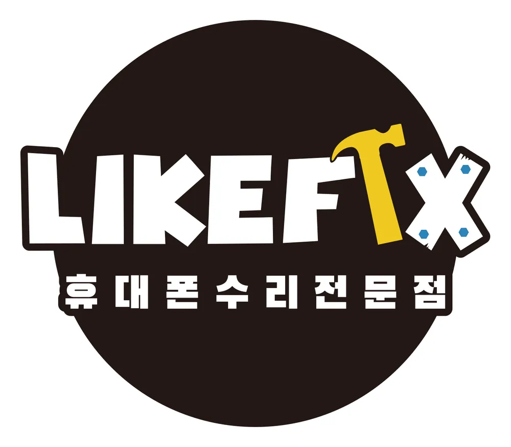라익픽스의정부아이폰수리아이패드수리 대표 이미지