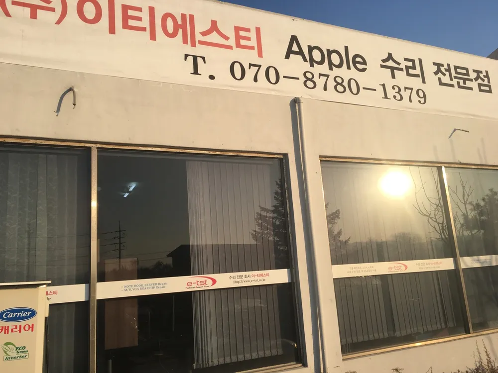 이티에스티 대표 이미지