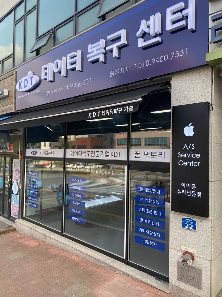 액정나라애플원주아이폰수리 대표 이미지