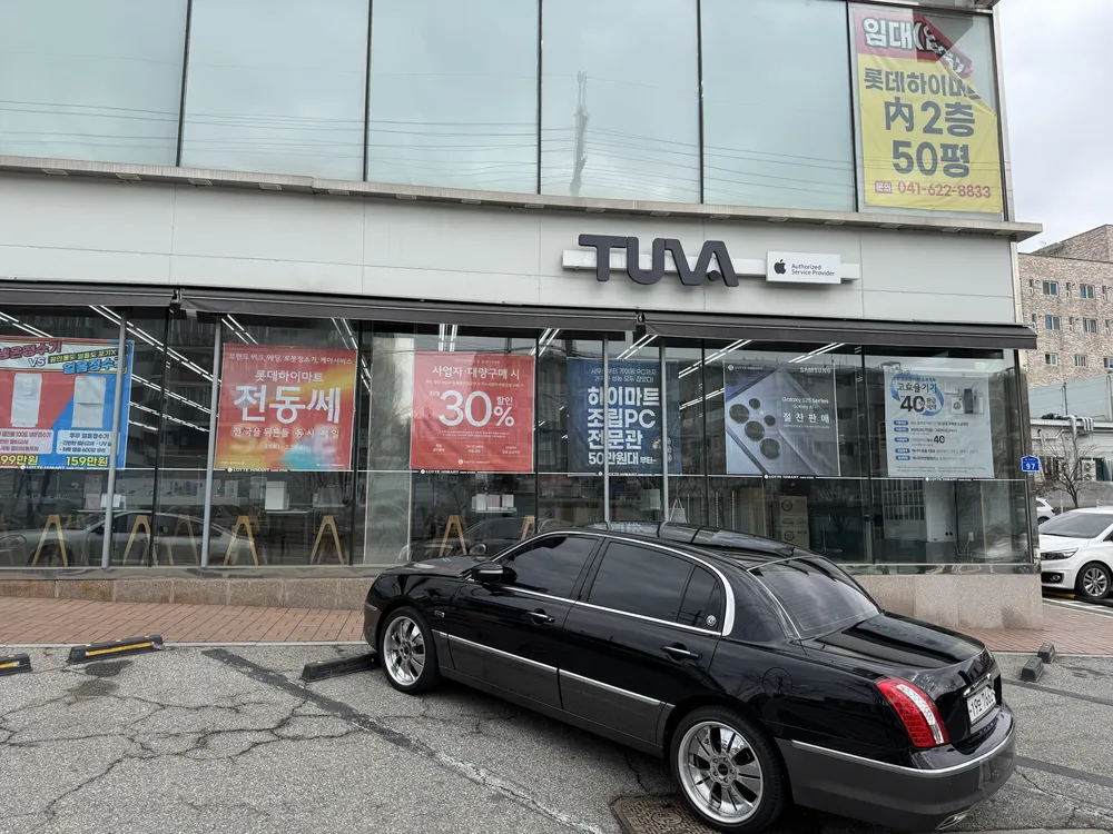 애플공인서비스센터 투바 천안 대표 이미지