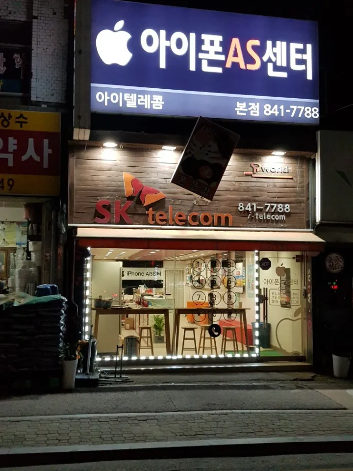 아이텔레콤 대표 이미지